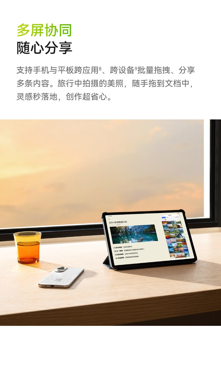 华为/HUAWEI MatePad SE 活力版11英寸2024款