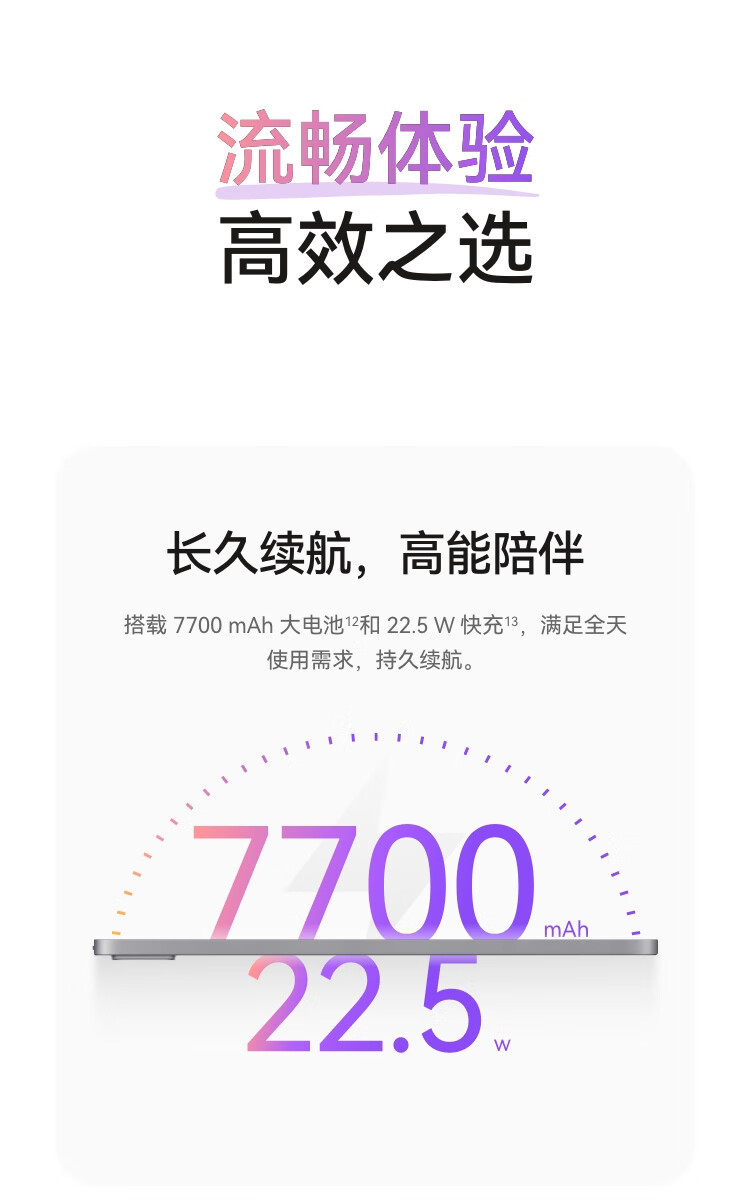 华为/HUAWEI MatePad SE 活力版11英寸2024款