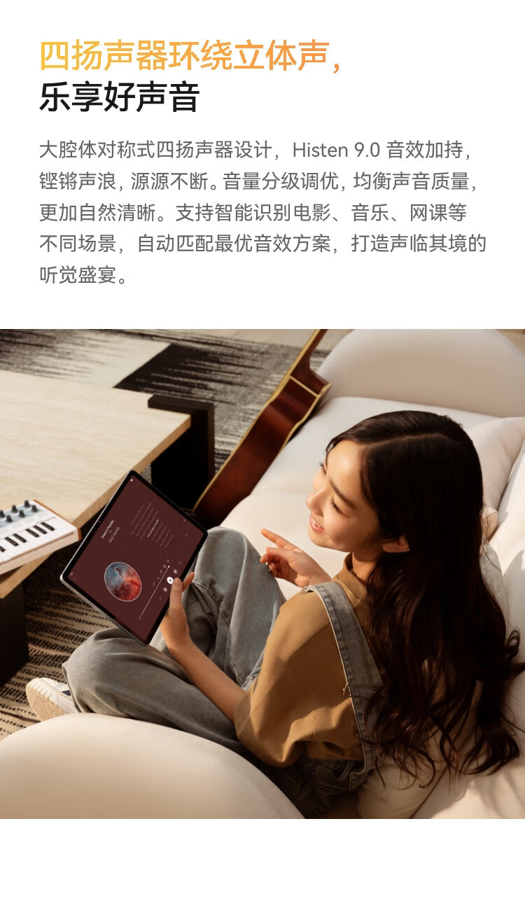 华为/HUAWEI MatePad SE 活力版11英寸2024款