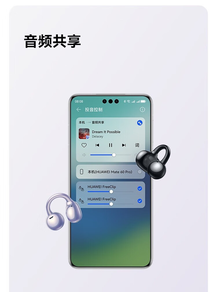 华为/HUAWEI 华为FreeClip耳夹式蓝牙耳机