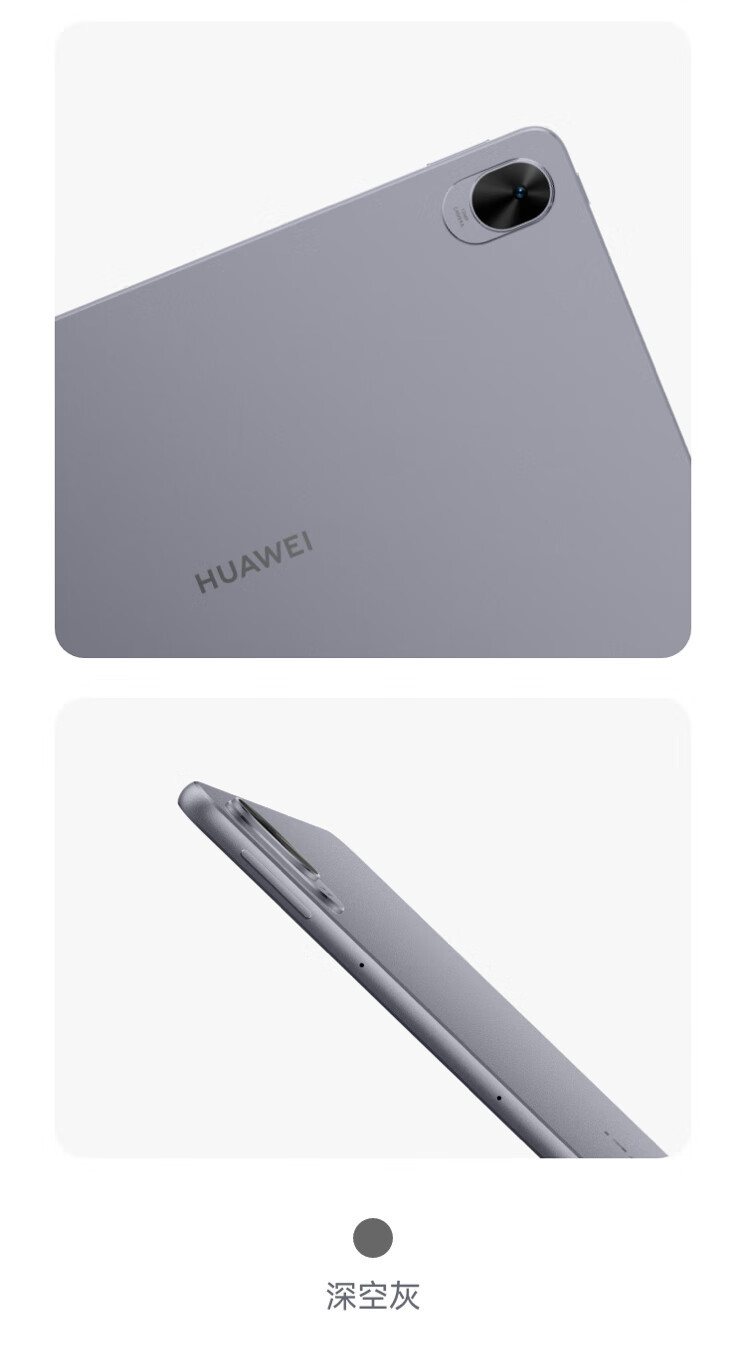 华为/HUAWEI MatePad 11.5&apos;&apos;S灵动款 8+256GB WIF