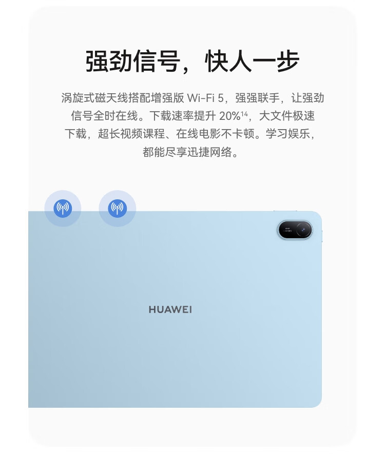 华为/HUAWEI MatePad SE 活力版11英寸2024款