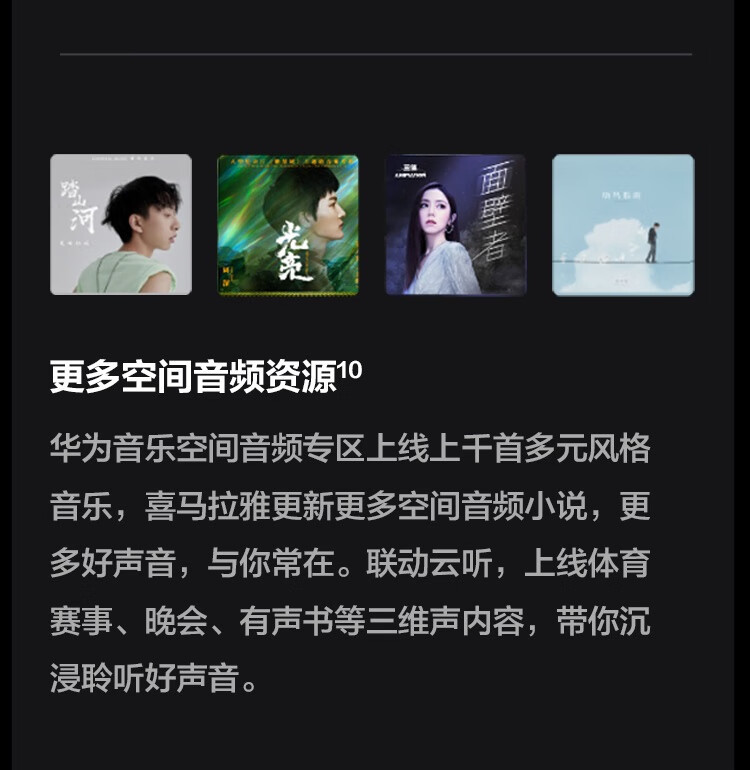 华为/HUAWEI FreeBuds Pro 3 真无线蓝牙降噪耳机