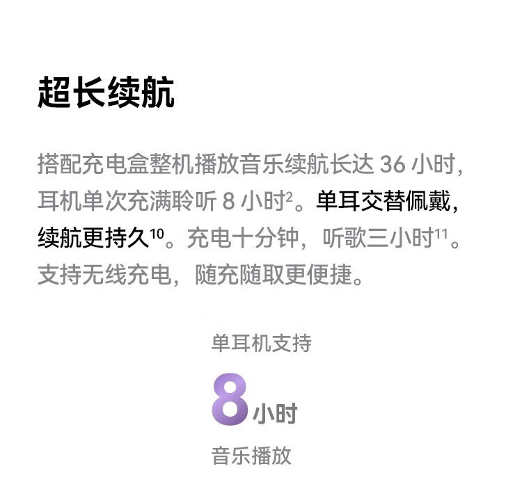 华为/HUAWEI 华为FreeClip耳夹式蓝牙耳机