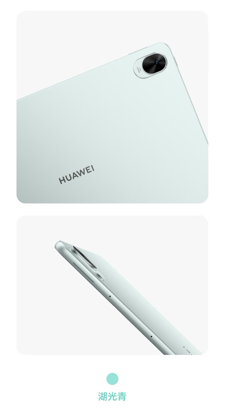 华为/HUAWEI MatePad 11.5&apos;&apos;S灵动款 8+256GB WIF