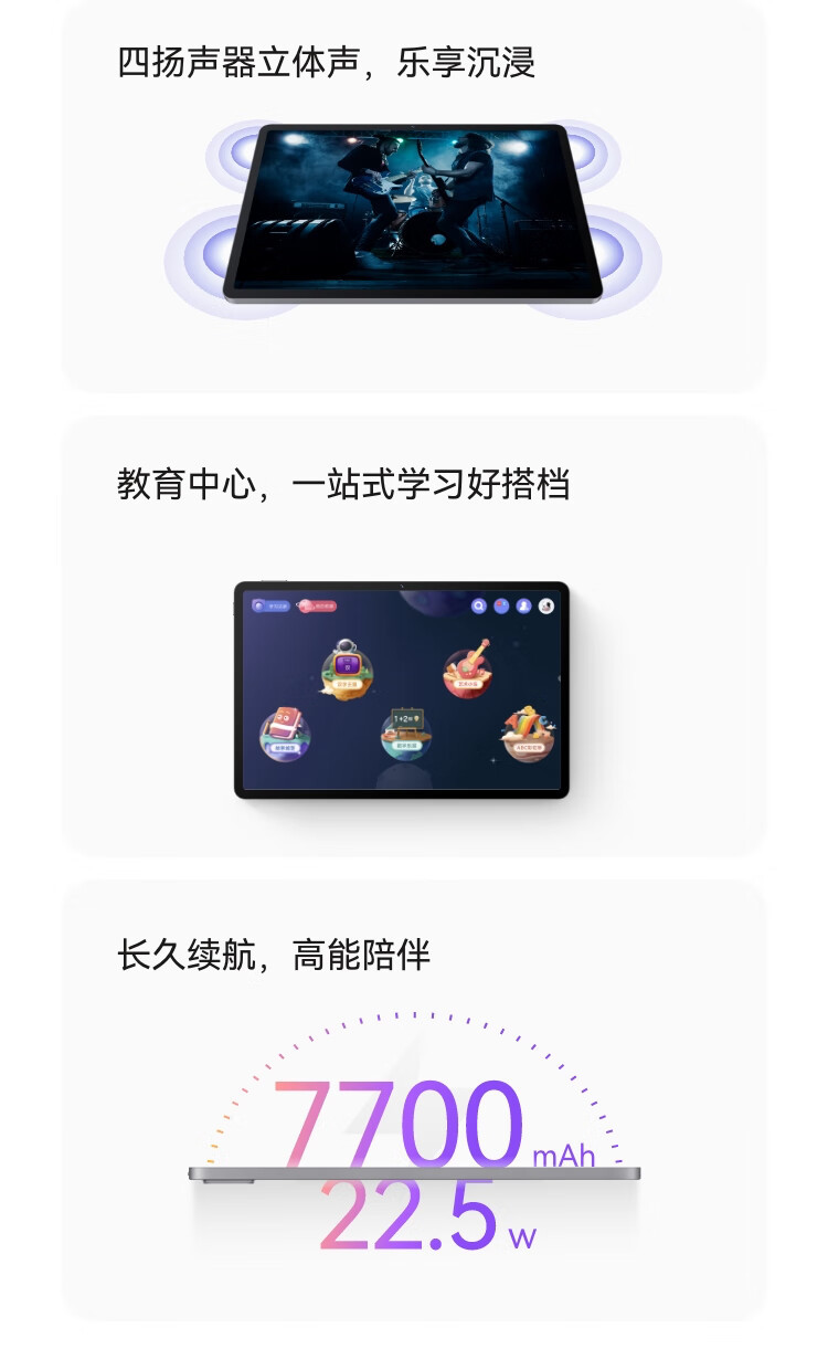 华为/HUAWEI MatePad SE 活力版11英寸2024款