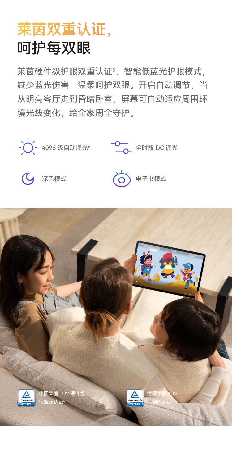 华为/HUAWEI MatePad SE 活力版11英寸2024款