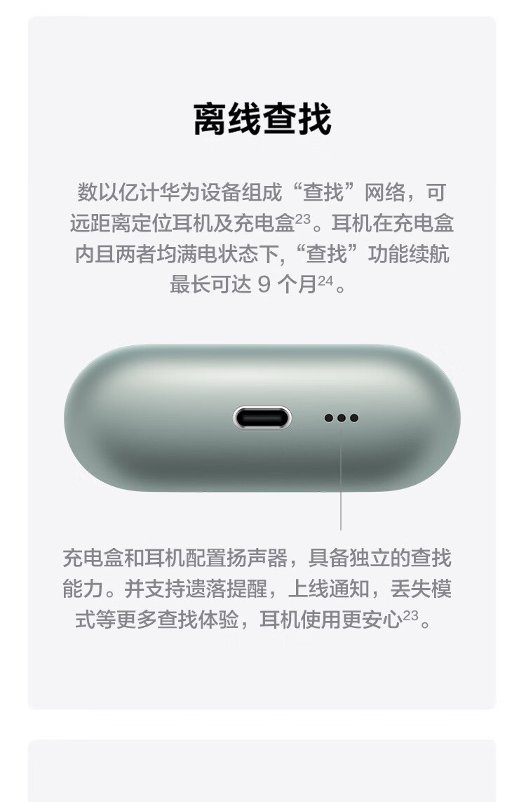 华为/HUAWEI FreeBuds Pro 3 真无线蓝牙降噪耳机