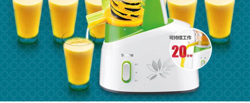 榨汁机 Supor/苏泊尔 SJYZ10-200原汁机家用立式低速榨汁机