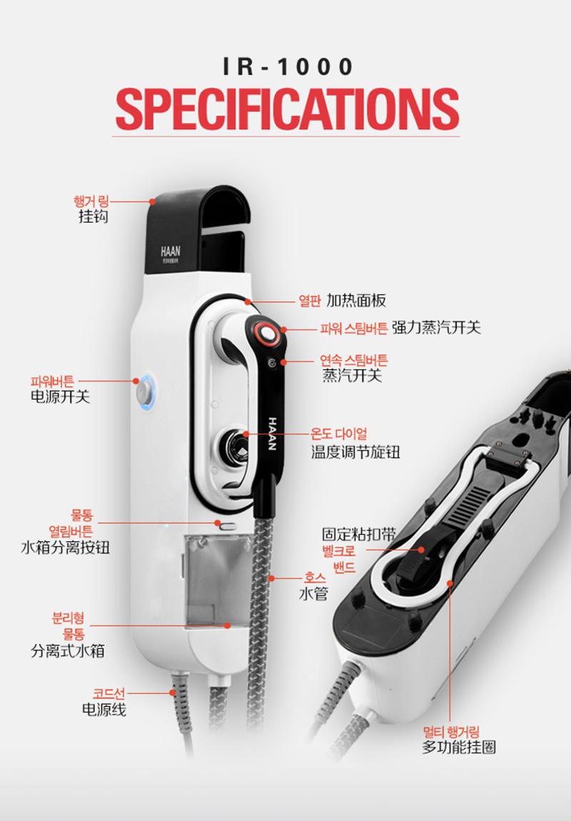 挂烫机韩国韩京姬IRC-1000便捷壁挂式挂烫机多档位手持蒸汽熨斗家用迷你