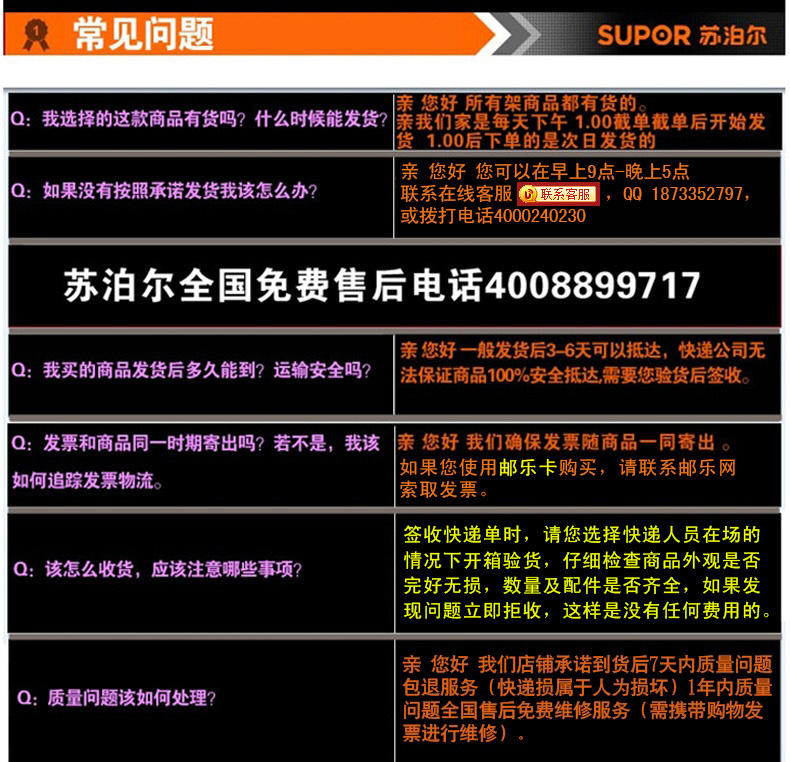 榨汁机 苏泊尔多功能榨汁机料理机【ZQ18-500】 土豪金不锈钢全国联保