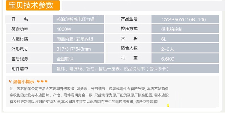 电压力锅双胆SUPOR/苏泊尔 CYSB50YC10B-100电压力锅双胆 5L 智能高压饭煲正品