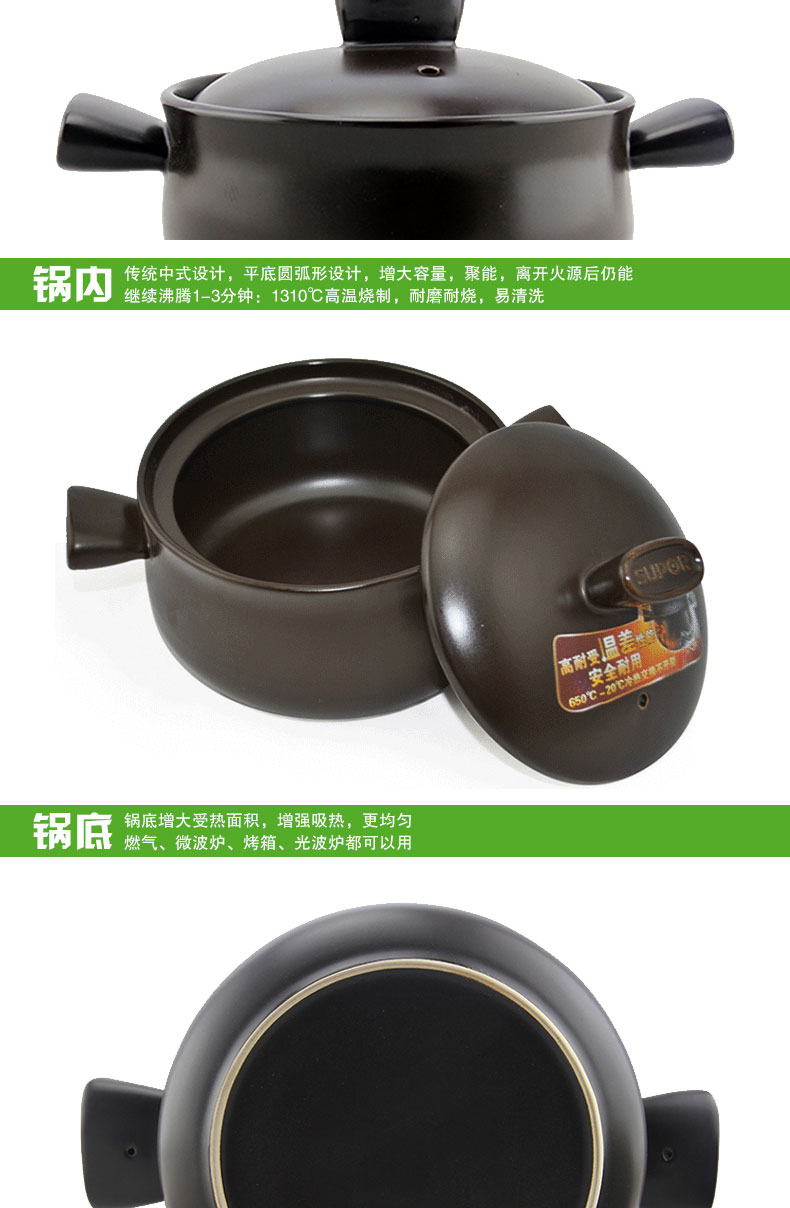  新陶养生煲健康陶瓷炖锅砂锅浅汤煲TB15A1 1.5L明火专用苏泊尔