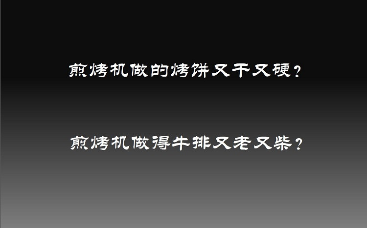 SUPOR/苏泊尔 JC3029R31-130火红点煎烤机电饼铛双面可拆烤盘超薄