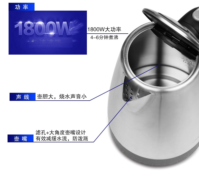 电水壶Supor/苏泊尔 SWF17K2-180 不锈钢电热水壶 正品1.7L升水壶