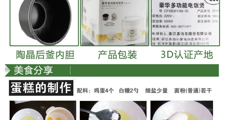 苏泊尔/SUPOR CFXB40YA8-70 机械式电饭煲 4L可拆洗内盖原装正品