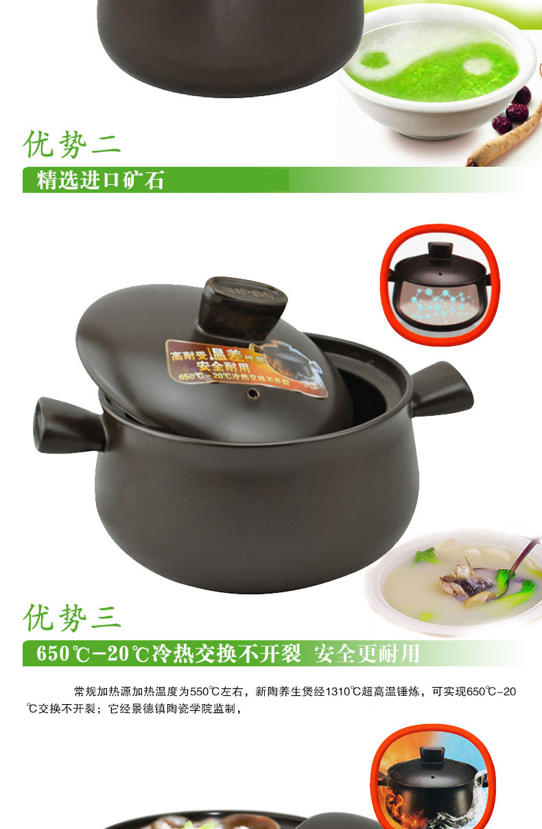  新陶养生煲健康陶瓷炖锅砂锅浅汤煲TB15A1 1.5L明火专用苏泊尔