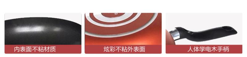 苏泊尔炫彩三件套锅 炒锅具套装组合三件套平底锅汤锅不粘锅套装T1127T