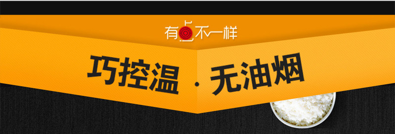 苏泊尔/SUPOR 火红点3代钛Pro无油烟不粘炒锅32cm电磁炉通用 可立盖EC32HP01