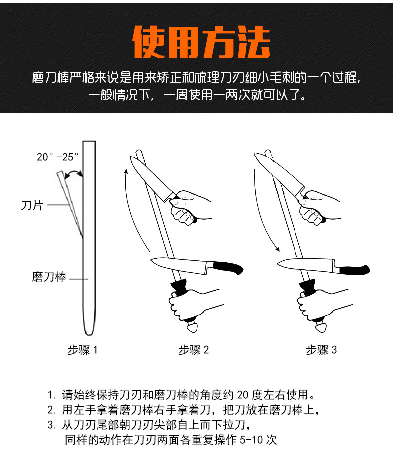 苏泊尔/SUPOR 磁力磨刀棒/磨刀器高硬度碳钢厨房工具 磨菜刀KE08A1 浅灰色