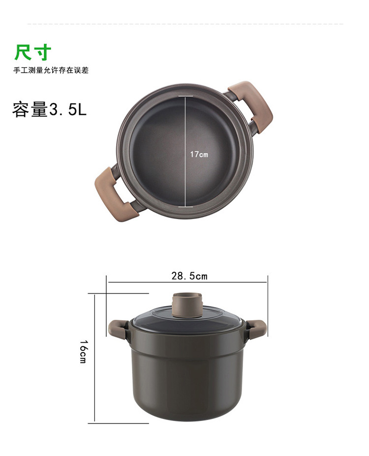 苏泊尔/SUPOR 3.5L砂锅陶瓷养生煲·陶然系列·深汤煲 TB35B1