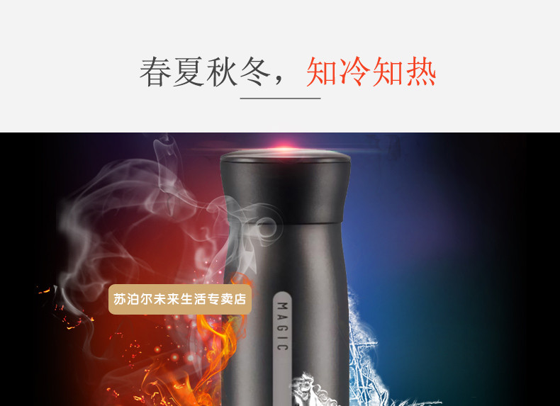 苏泊尔/SUPOR 350ml极光保温杯男士商务304不锈钢 KC35BT2 梦幻蓝350ml