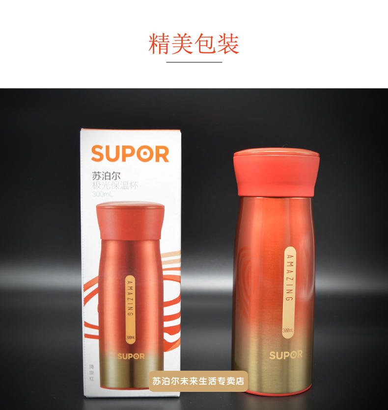 苏泊尔/SUPOR 350ml极光保温杯男士商务304不锈钢 KC35BT2 梦幻蓝350ml