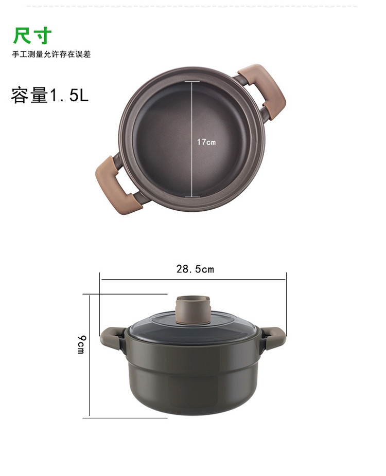 苏泊尔/SUPOR 1.5L砂锅陶瓷养生煲·陶然系列·浅汤煲 TB15B1