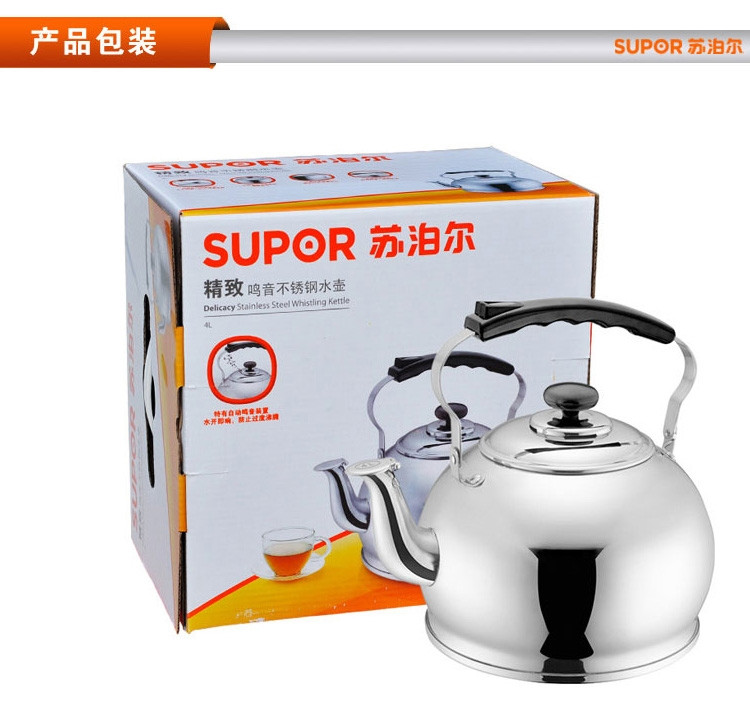 苏泊尔/SUPOR 304不锈钢烧水壶 鸣笛 电磁炉通用大容量 5L-SS50P1