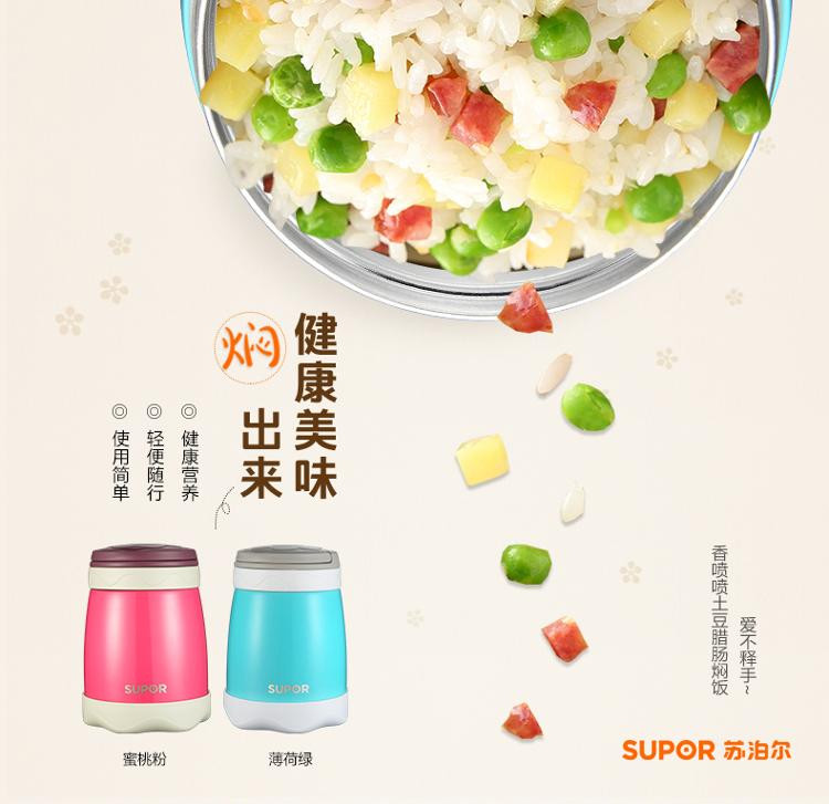 苏泊尔/SUPOR 焖烧真空保温杯560ml.暖心系列KC56AZ1B 随即颜色