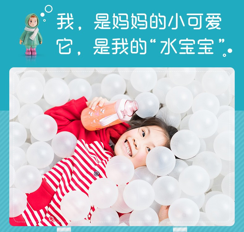 苏泊尔/SUPOR 新品水杯随手杯塑料创意男女学生儿童BB杯运动便携防漏水壶 KC53CY20