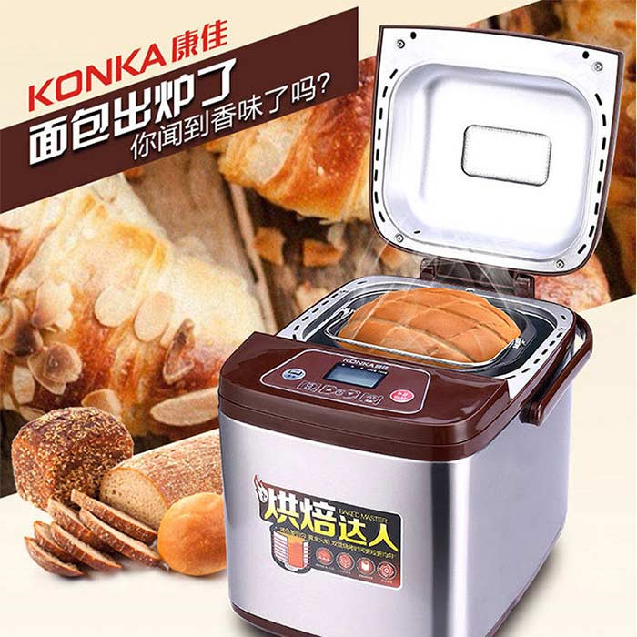 康佳（KONKA）烘焙达人面包机 KGMB-2020