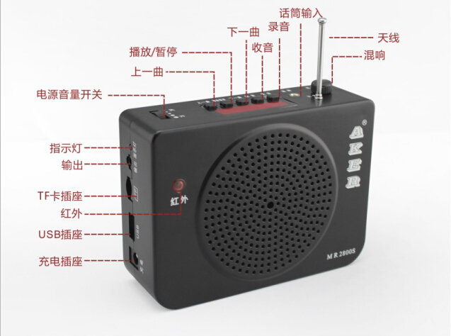 爱课（AKER） MR2800S扩音器 教学腰挂式唱戏机喊话器小蜜蜂 可遥控多功能扩音器