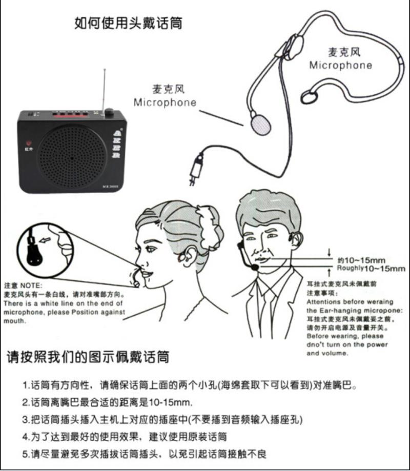 爱课（AKER） MR2800S扩音器 教学腰挂式唱戏机喊话器小蜜蜂 可遥控多功能扩音器