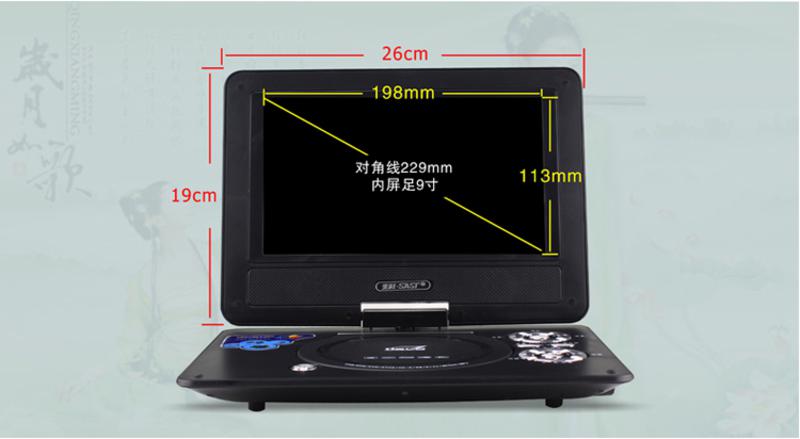 先科（SAST）FL118A 9寸移动DVD