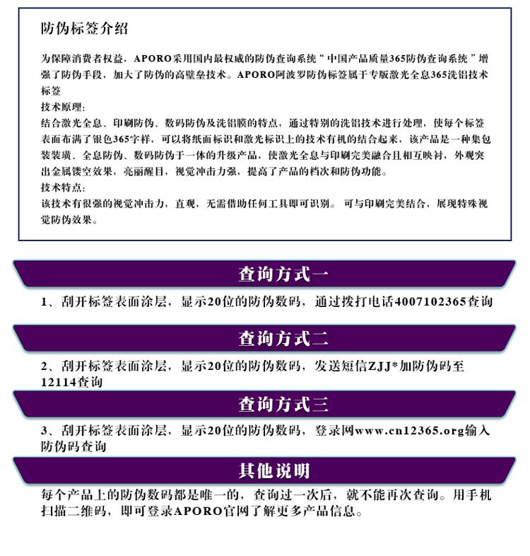 阿波罗（APORO）T5扩音器 双麦克数字选台小蜜蜂教学导游腰挂扩音器