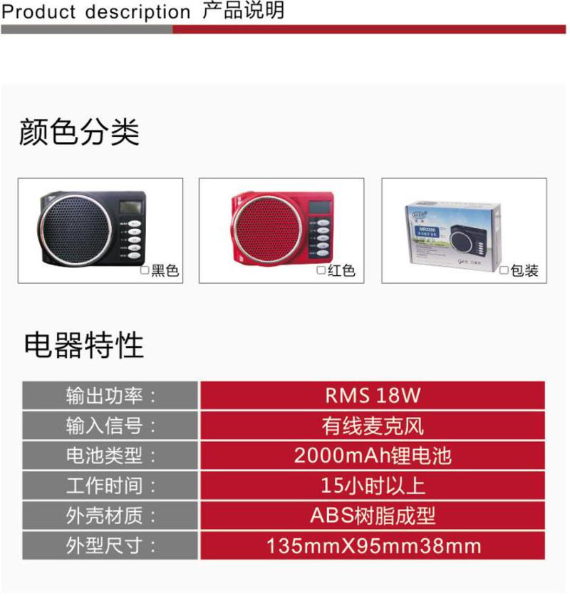 爱课（AKER）AK58 扩音器液晶显示数字选曲FM收音录音便携腰挂喊话器小蜜蜂扩音