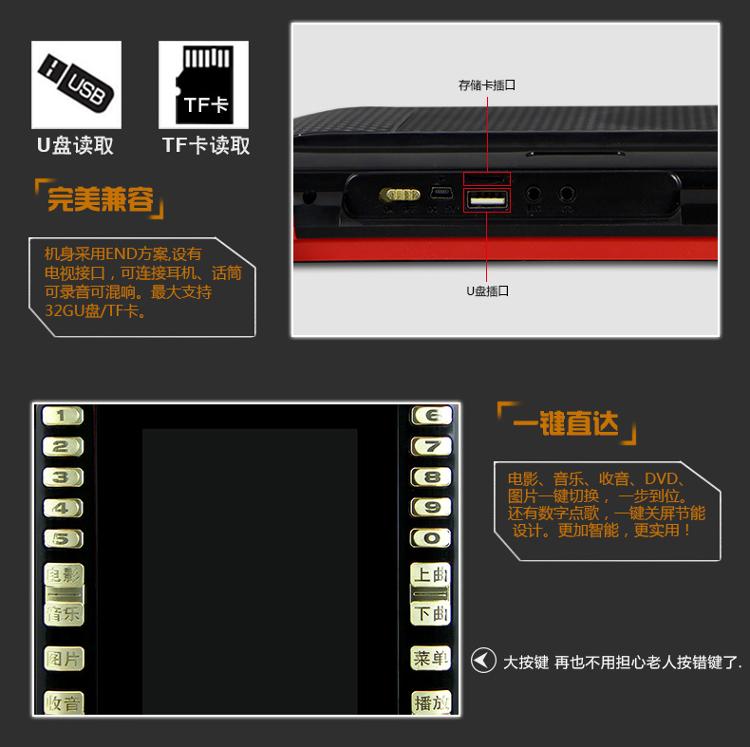 先科（SAST）S-76升级版 9寸移动电视老年视频机看戏机（金色）