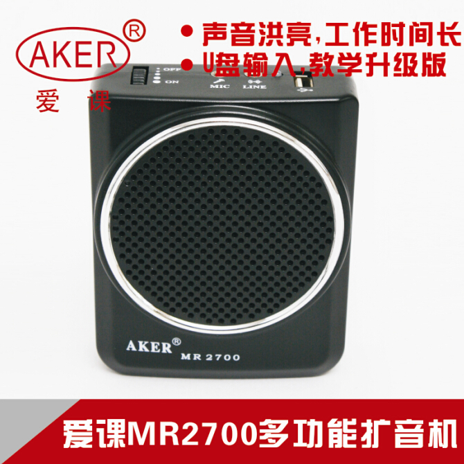 爱课（AKER） MR2700 扩音器 便携式教学导游腰挂 小蜜蜂喊话器