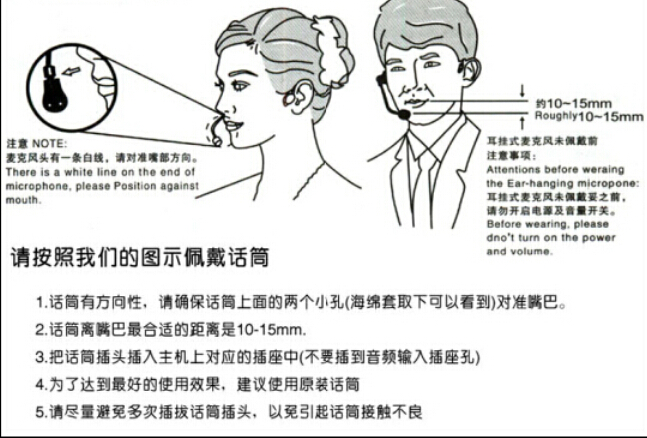 爱课（AKER） MR2700 扩音器 便携式教学导游腰挂 小蜜蜂喊话器