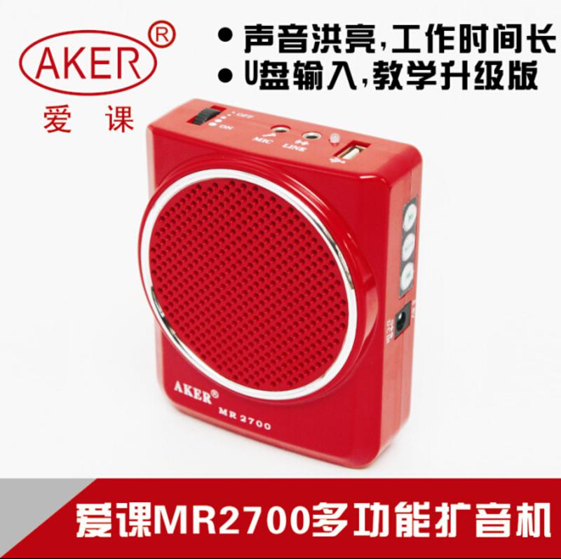 爱课（AKER） MR2700 扩音器 便携式教学导游腰挂 小蜜蜂喊话器