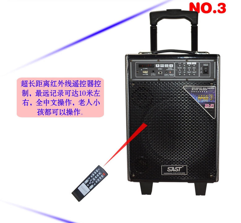 先科（SAST）ST-1702 拉杆电瓶音箱户外便携广场舞音响(黑色)