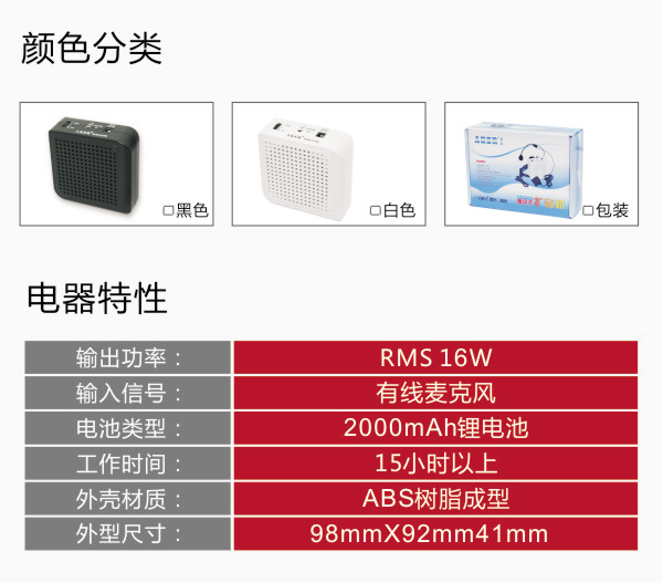 爱课（AKER）MR2200扩音器 教学便携腰挂小蜜蜂导游扩音器（黑色）