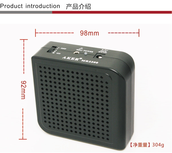 爱课（AKER）MR2200扩音器 教学便携腰挂小蜜蜂导游扩音器（黑色）