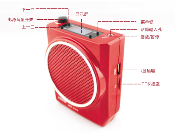 爱课（AKER）MR200 LED显示屏FM收音录音便携腰挂喊话器小蜜蜂扩音器