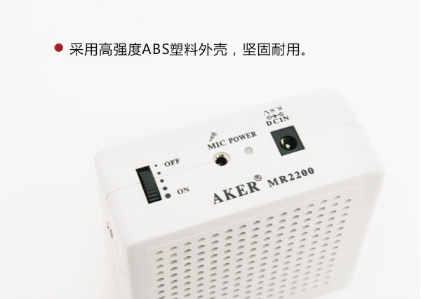 爱课（AKER）MR2200扩音器 教学便携腰挂小蜜蜂导游扩音器（黑色）