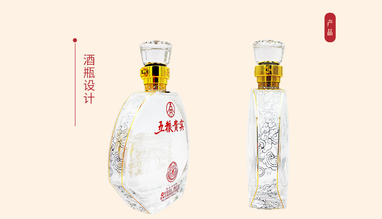 五粮液股份公司 五粮贵宾·红晶 52度 500ml 浓香型 白酒