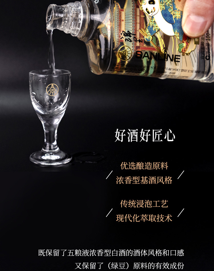 五粮液仙林生态酒业 锦里酒·虎虎生威蓝盒 52度 100mlX5瓶装 浓香型 白酒