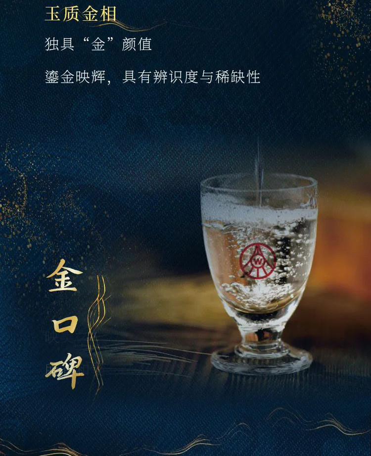 五粮液 金装 50ml*5瓶装礼盒 52度 浓香型白酒 产地直发