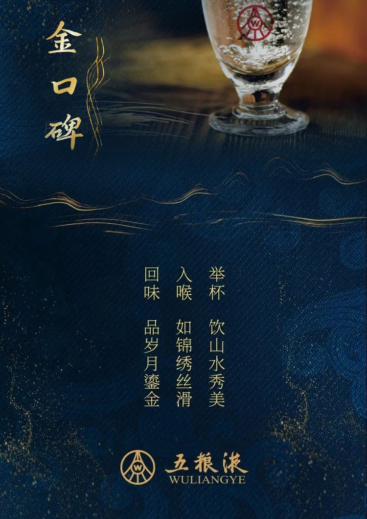 五粮液 金装系列 1.5L 52度 大瓶装 浓香型白酒 产地直发